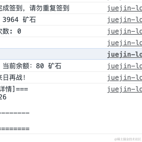 光明左使杨逍于2021-11-17 09:46发布的图片