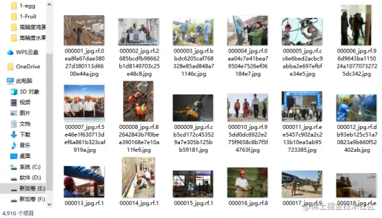 高精度工人安全帽检测识别系统4050.png
