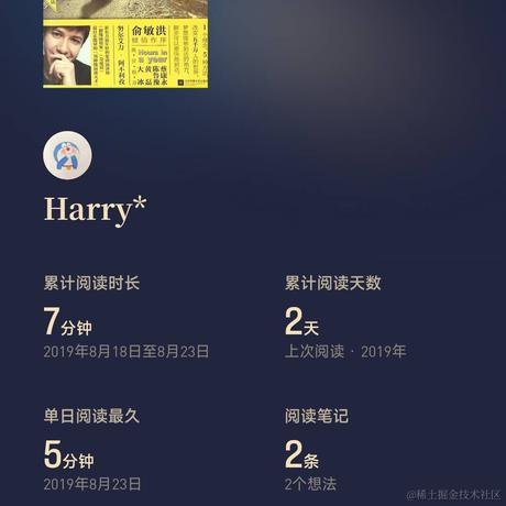 弹幕员头子于2023-04-06 22:38发布的图片