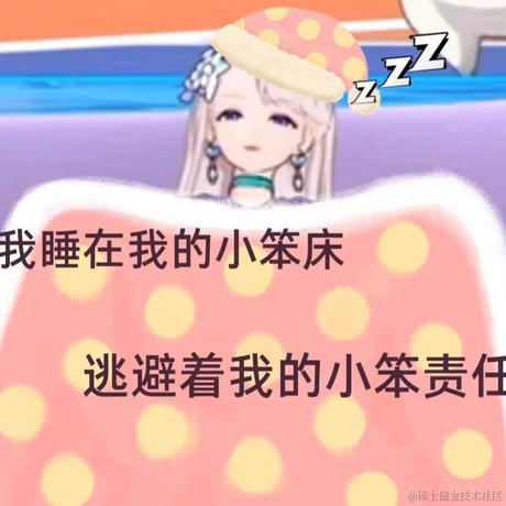 不能吃辣的小糖于2022-11-26 21:54发布的图片