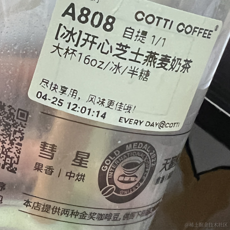 花生了什么树66于2023-04-25 21:31发布的图片