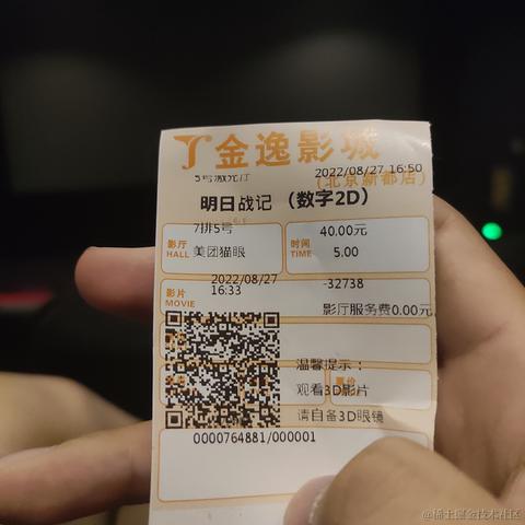 iwhao于2022-08-27 16:48发布的图片