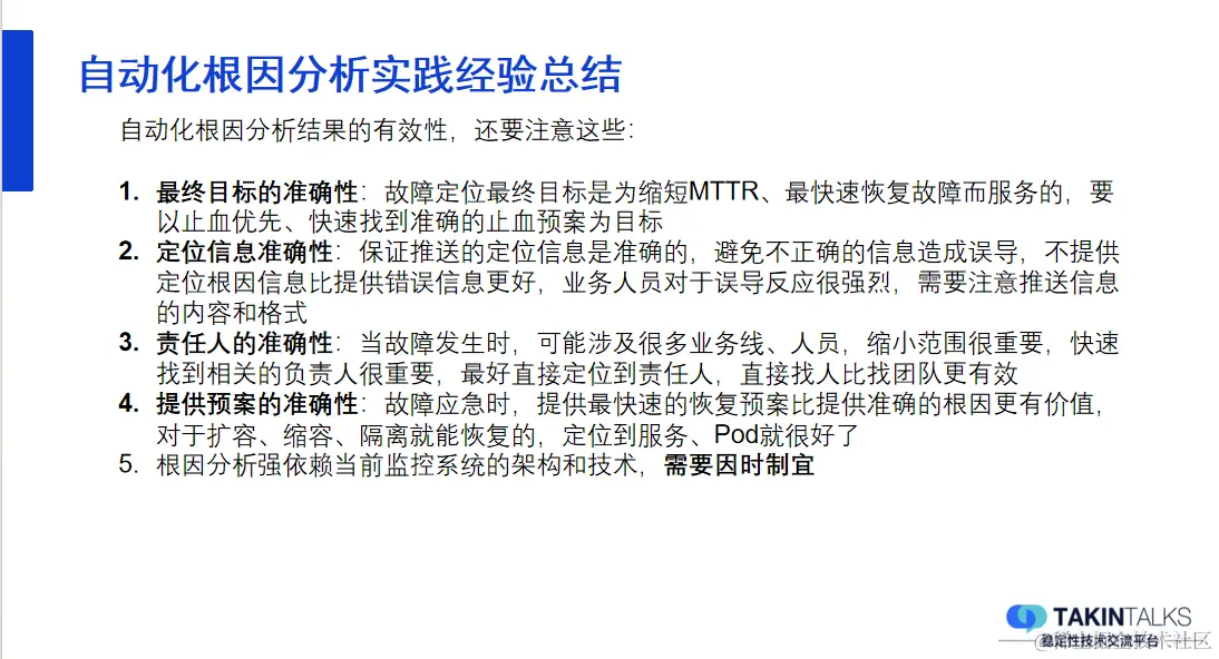image2024-3-4_14-8-51.png