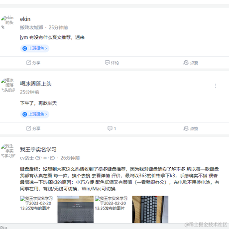 leetcode第一道题都做不出来于2023-02-20 14:11发布的图片
