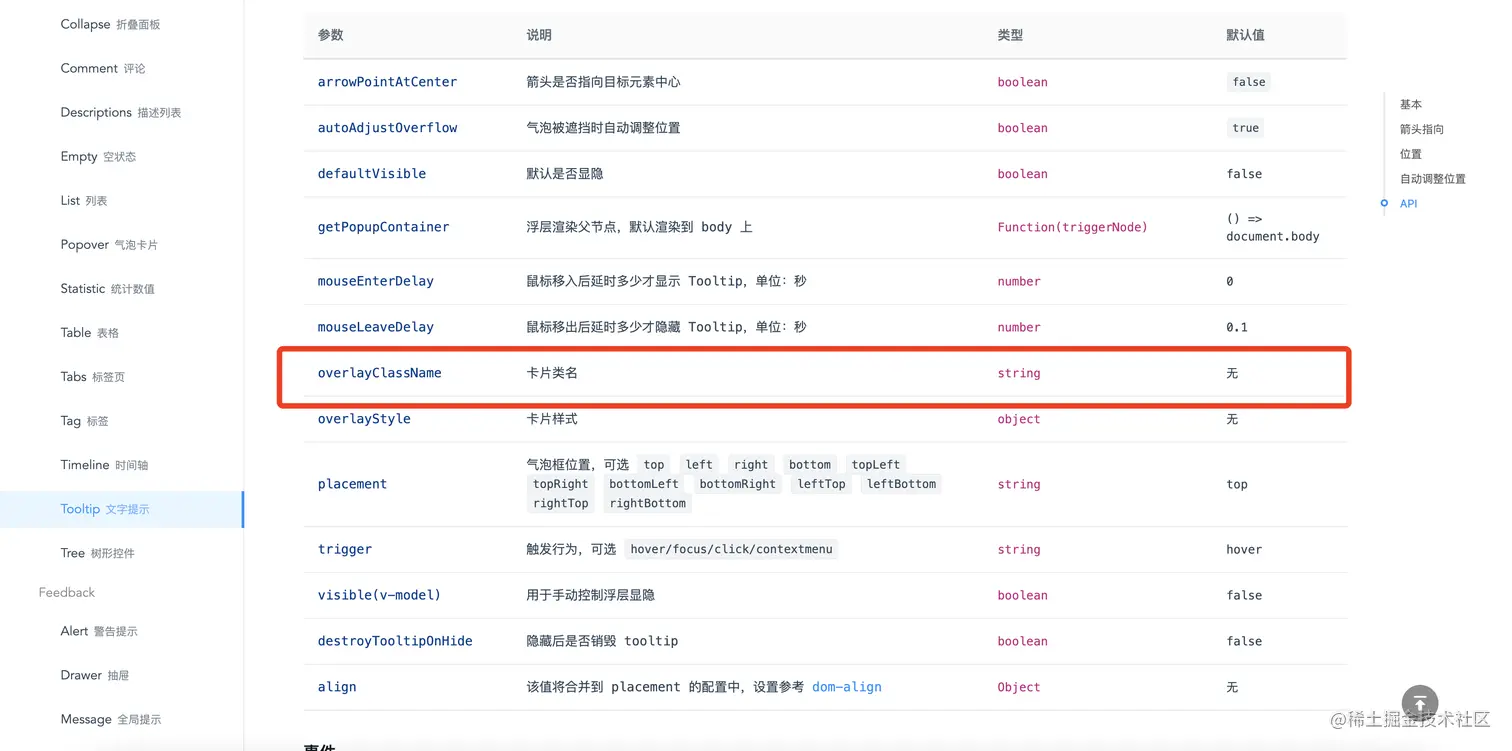 WX20210531-104130@2x.png