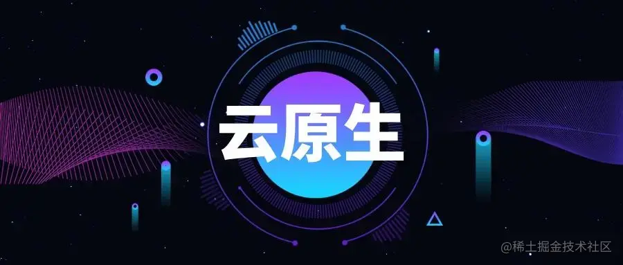 微服务