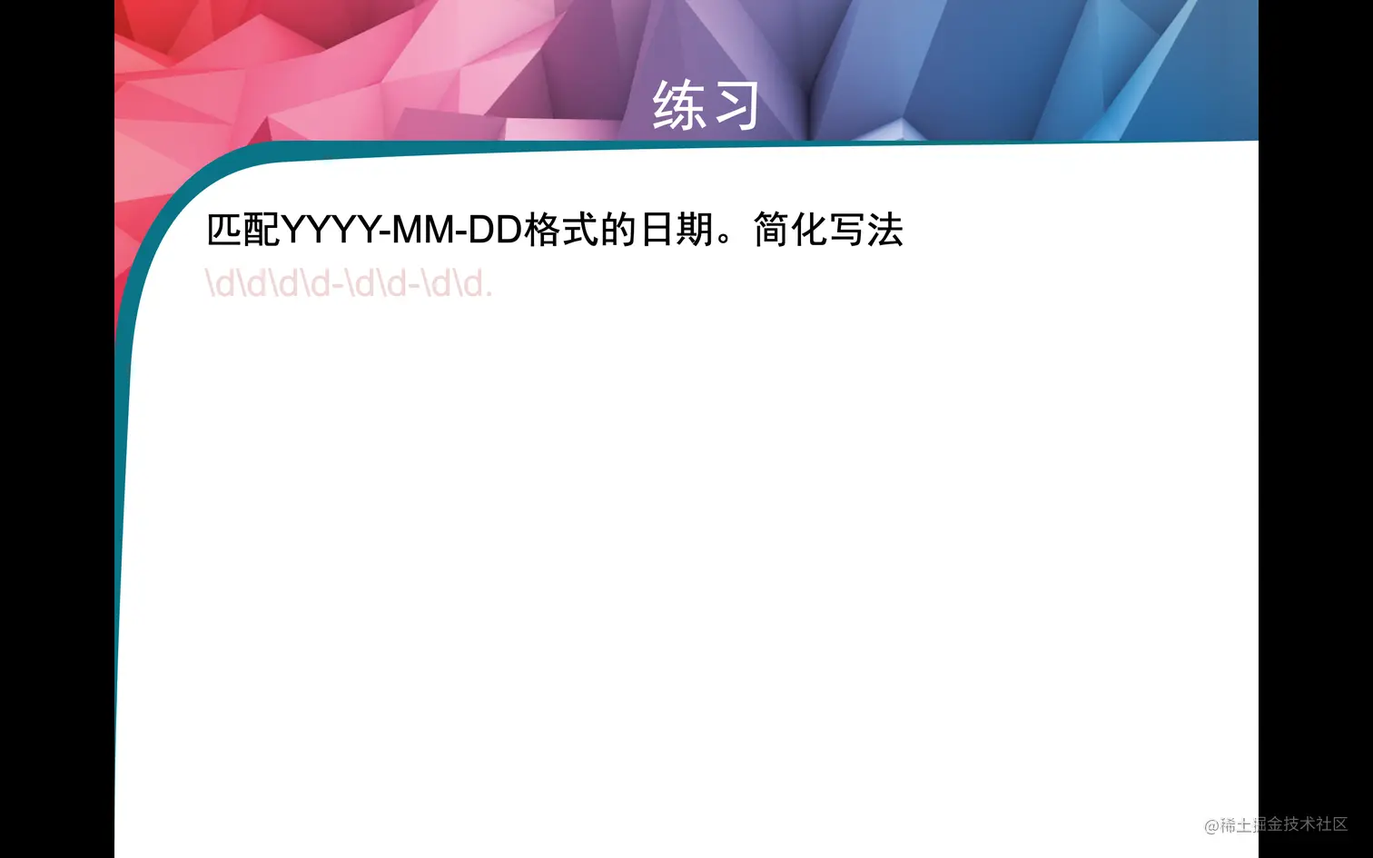 截屏2022-08-25 下午11.54.13.png