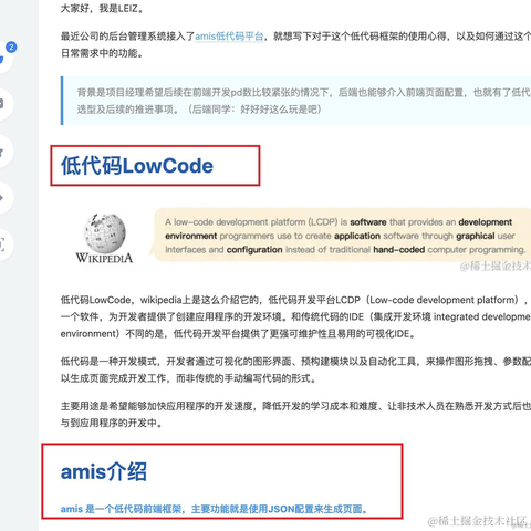 橙海LEI于2024-01-30 12:43发布的图片