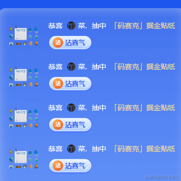 菜鸟33号于2023-07-13 16:32发布的图片