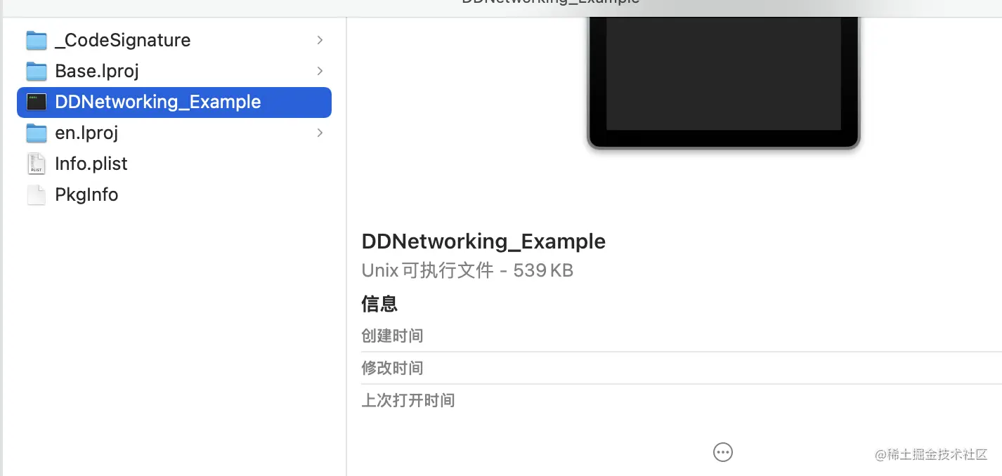 截屏2022-07-25 16.49.03.png