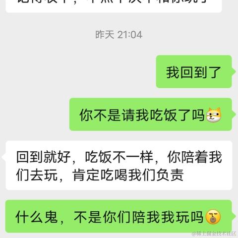 好想躺平于2023-05-04 09:39发布的图片
