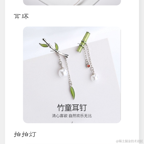 浮生似梦于2021-09-14 16:48发布的图片