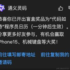 渴望硕壮的成熟于2024-03-19 15:47发布的图片