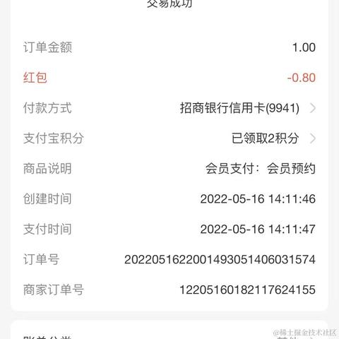 古法编程守护者于2022-05-16 06:20发布的图片