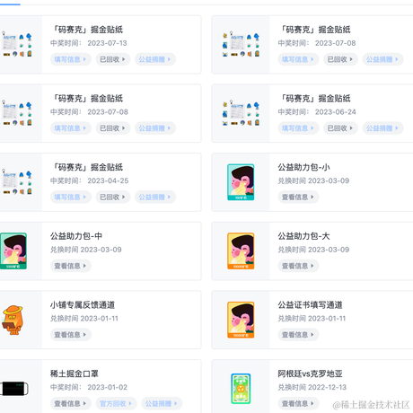 树洞__robot于2023-07-13 11:34发布的图片