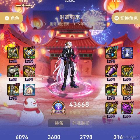 徐浪于2023-01-06 15:04发布的图片