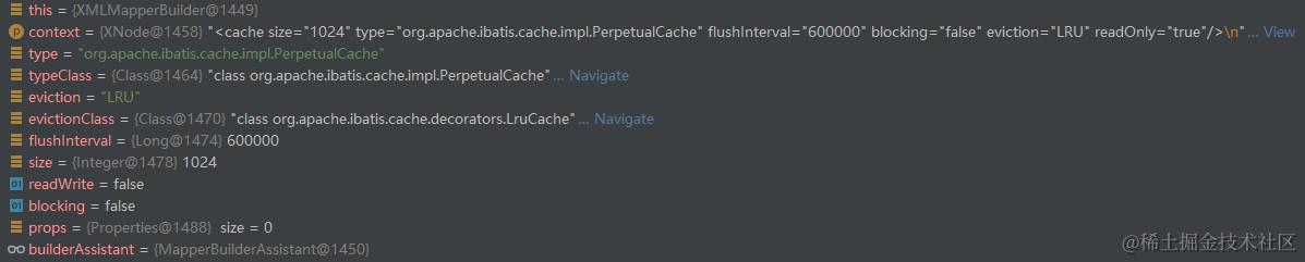 单步跟踪解析cache标签