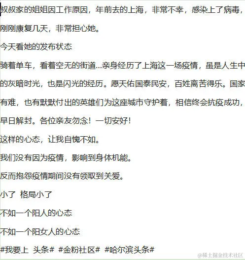 叔叔家的姐姐因工作原因，年前去的上海，非常不幸，感染上了病毒，刚刚康复几天，非常担心她1.jpg