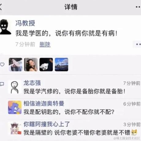 今日无事_勾栏听曲于2023-01-10 18:21发布的图片
