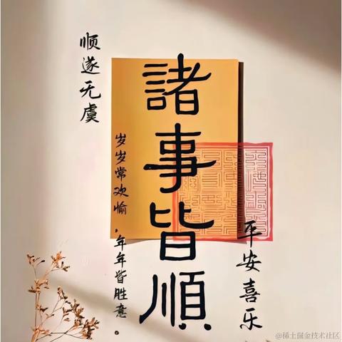 已注销于2024-05-07 14:29发布的图片