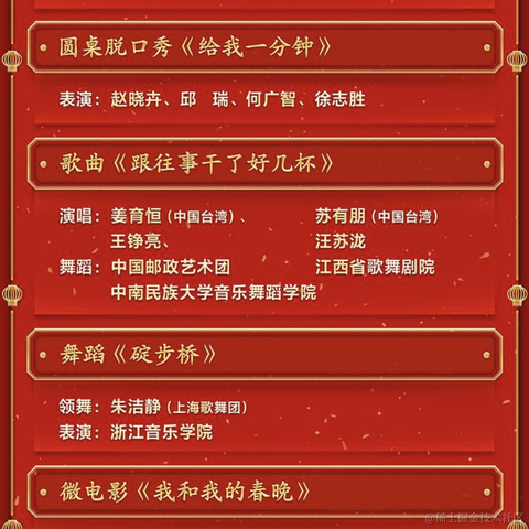 六月暴雪飞梨花于2023-01-21 11:22发布的图片
