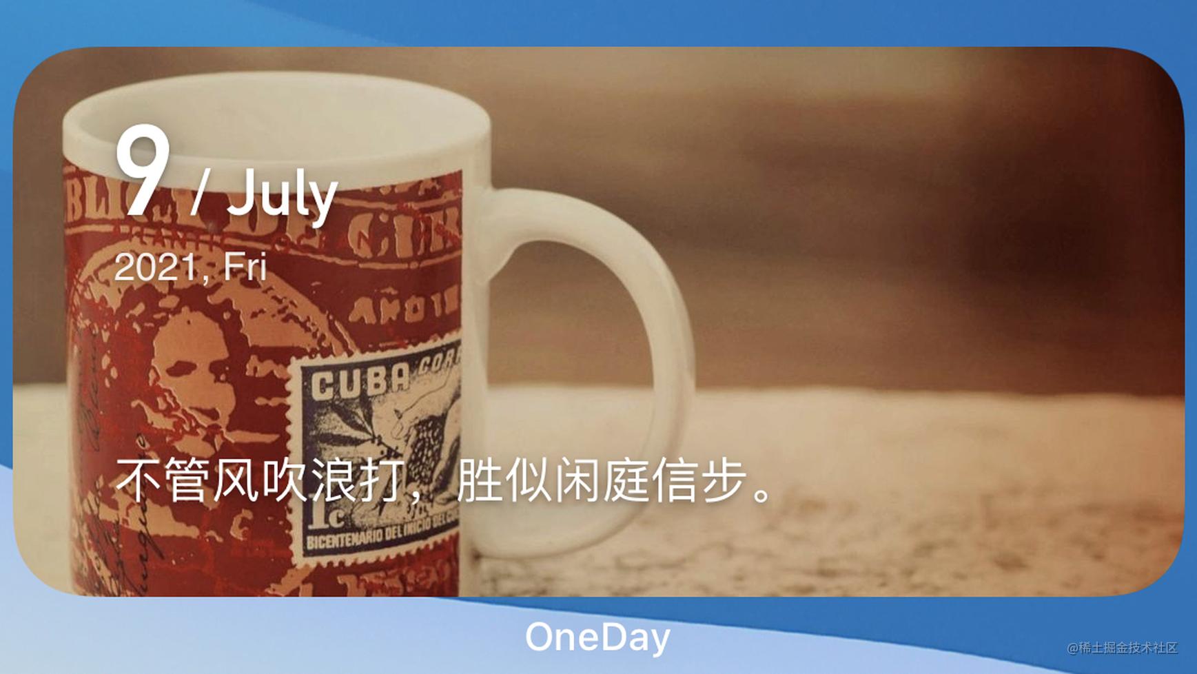 OneDay - 精美的桌面小组件（SwiftUI + WidgetKit）