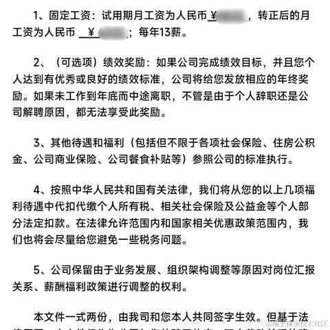 冷弋白于2024-07-06 13:11发布的图片