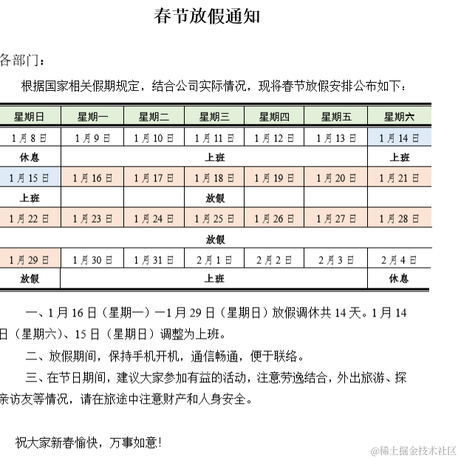 前端_吴彦祖于2023-01-05 11:05发布的图片