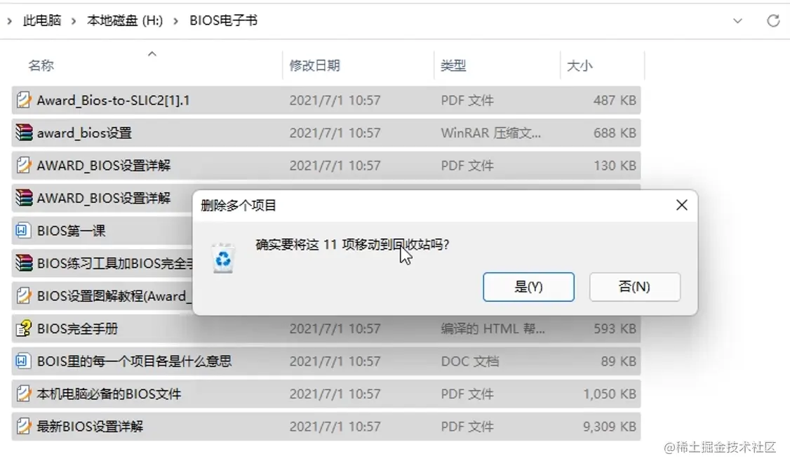 删除文件后后悔了怎么办？试试这些回收站恢复方法
