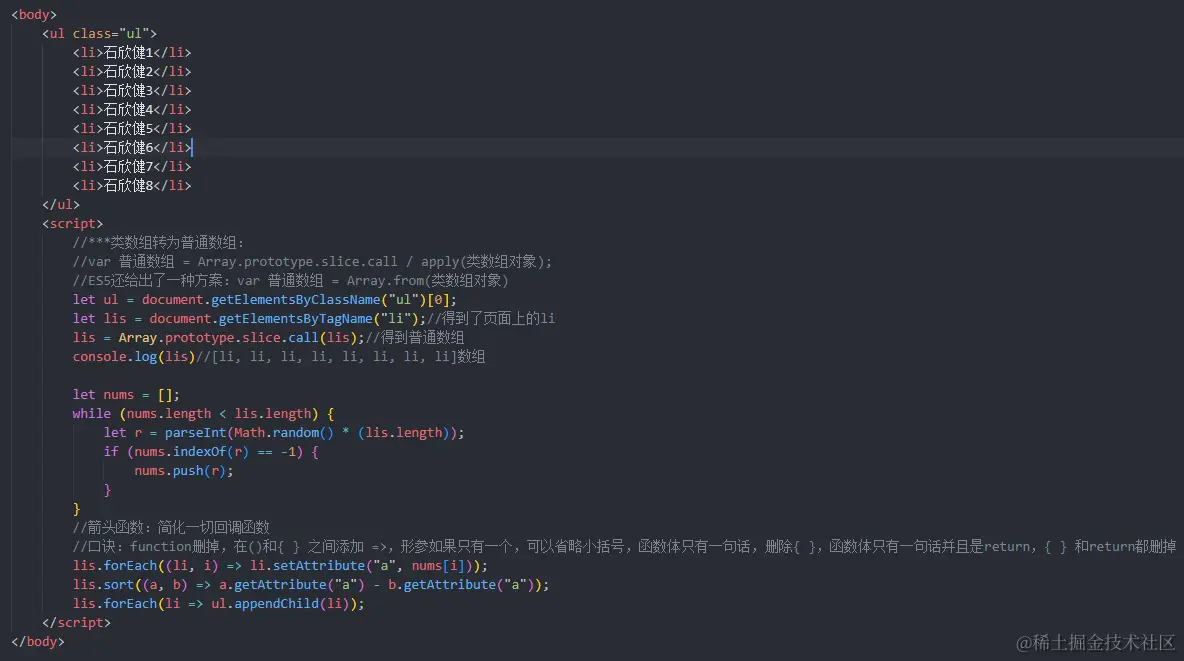 摇号功能箭头函数.png