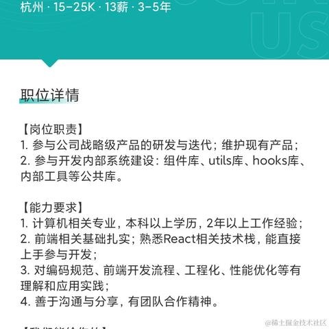 cnjs于2021-04-27 17:37发布的图片