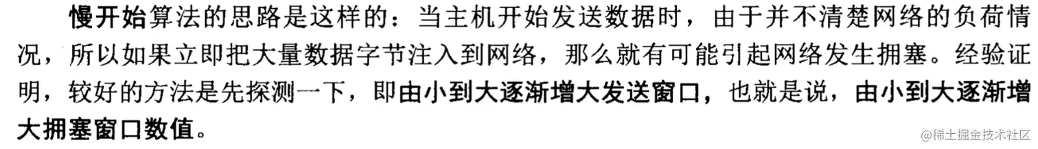 截屏2022-09-05 下午1.23.39.png