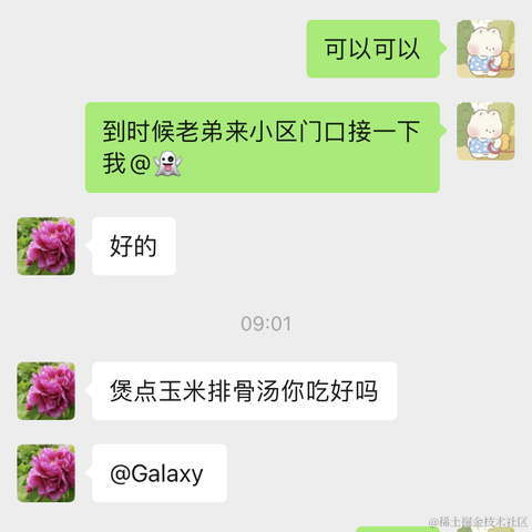 尚影嫣于2023-01-15 10:06发布的图片