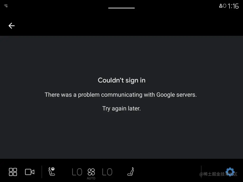 volvo-aaos-store-error.jpg