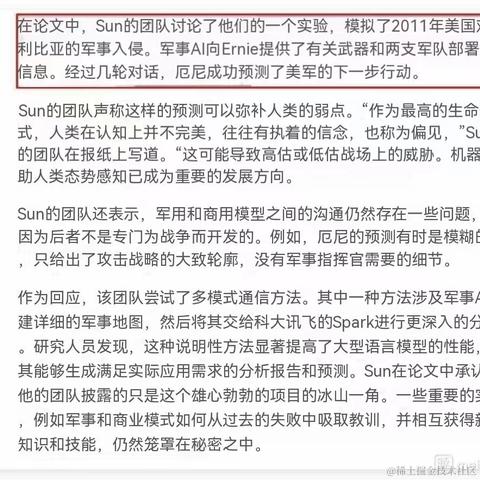 文化扫雪工于2024-01-16 12:21发布的图片