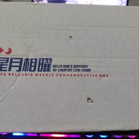 然然今天吃向晚于2022-11-09 23:23发布的图片