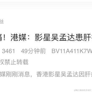 精致的果冻于2021-02-27 18:36发布的图片