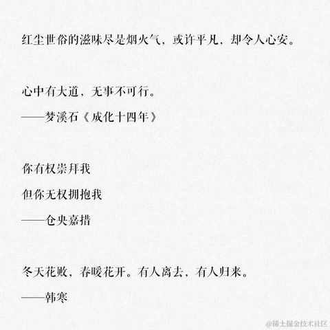 码界西柚于2023-02-15 22:37发布的图片