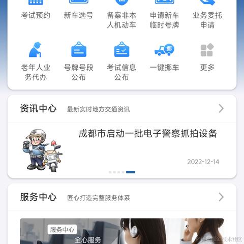 大大地卓王于2022-12-20 22:14发布的图片