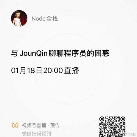 JounQin于2024-01-17 14:49发布的图片