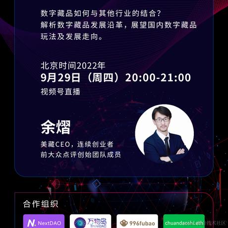 灵鹿聘技术猎头顾问于2022-09-28 13:51发布的图片