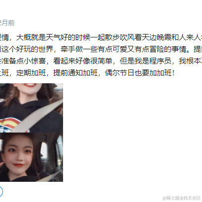 发现美的眼睛于2020-12-04 11:53发布的图片