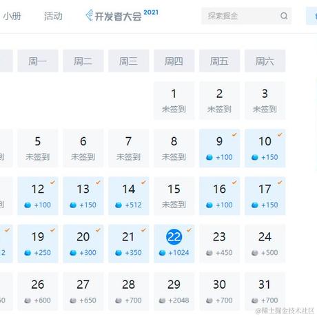 小小代码不知深处于2021-07-22 09:54发布的图片