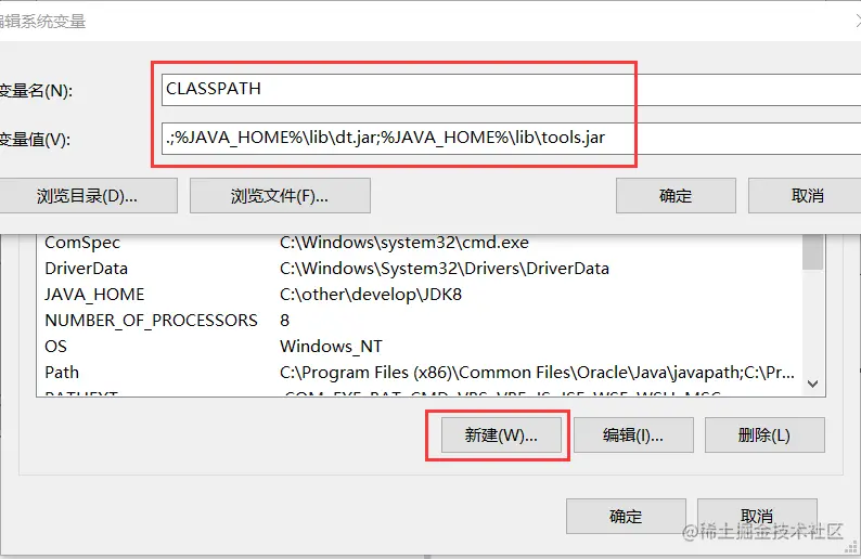 CLASSPATH.png