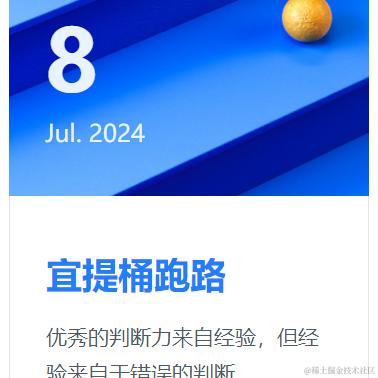 uuuuu于2024-07-08 09:46发布的图片