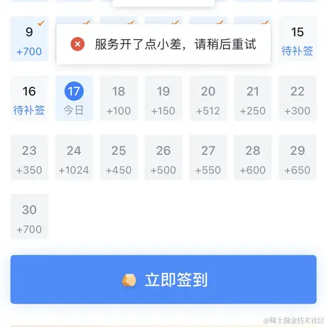Xiaohai于2023-04-17 09:56发布的图片