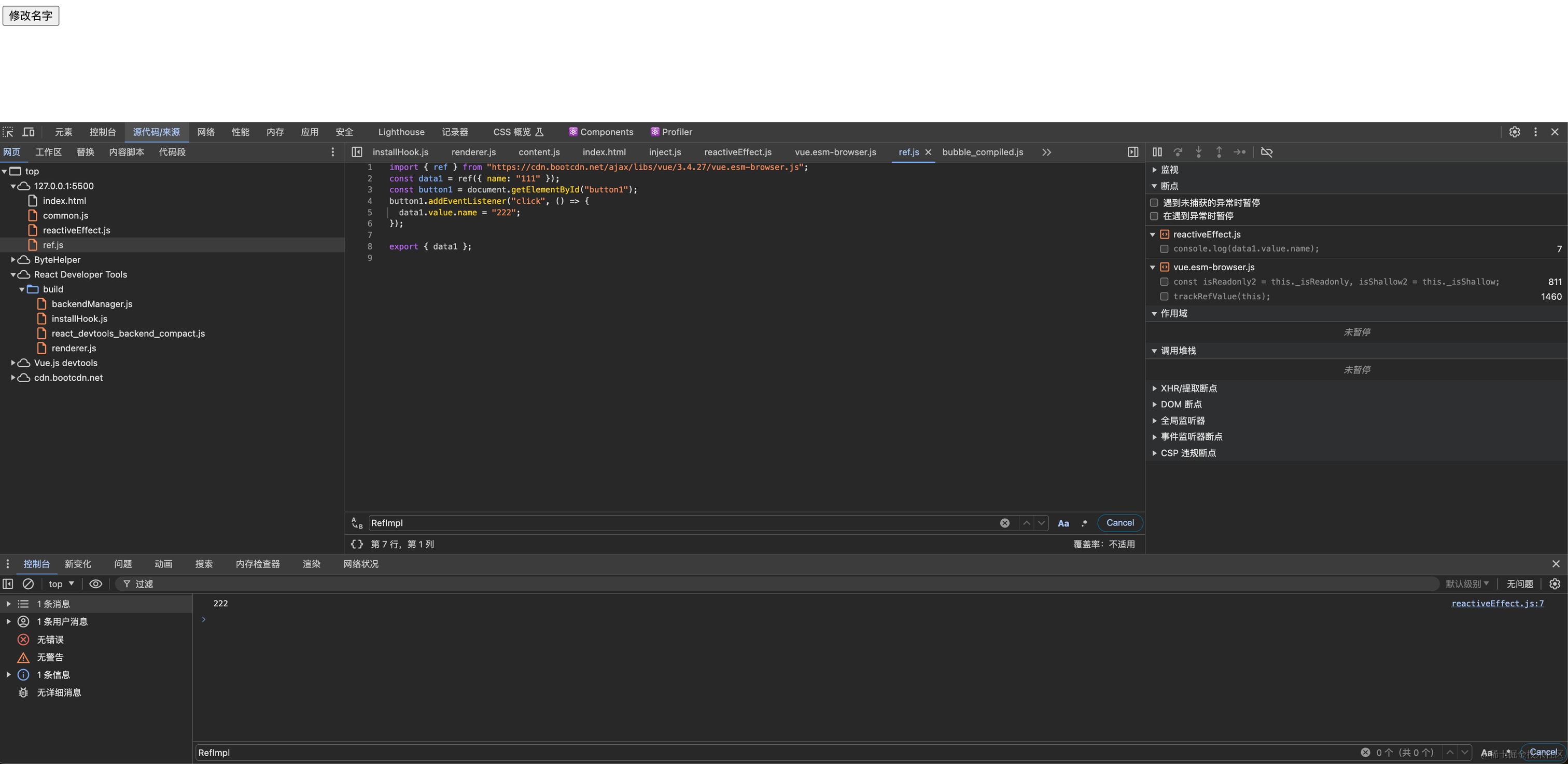 截屏2024-07-08 11.13.48.png