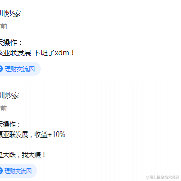 水泥工头头于2021-12-27 14:29发布的图片