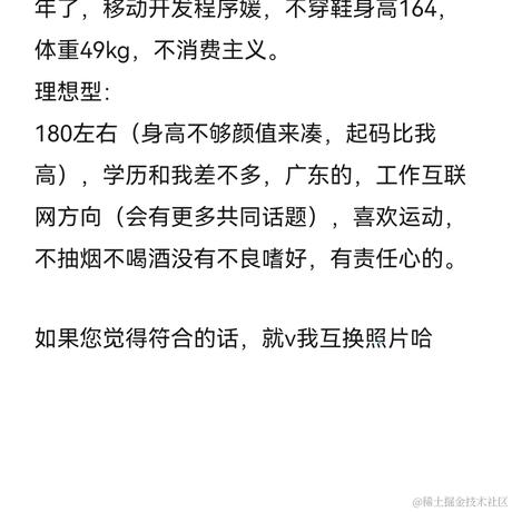 深沉的米于2022-02-16 11:57发布的图片