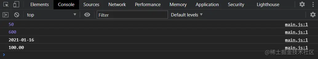 控制台打印了预期的程序运行结果